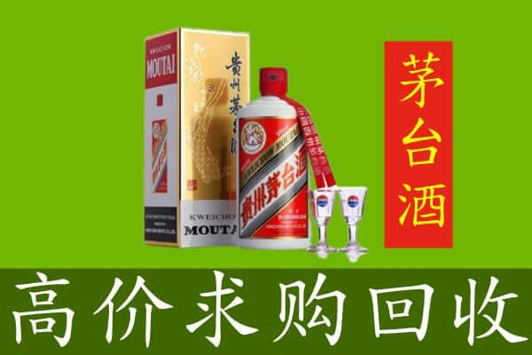 铁岭市回收茅台巽风酒