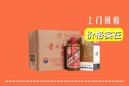 铁岭市回收精品茅台酒