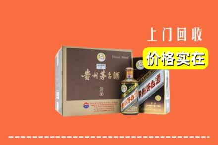 铁岭市回收彩釉茅台酒